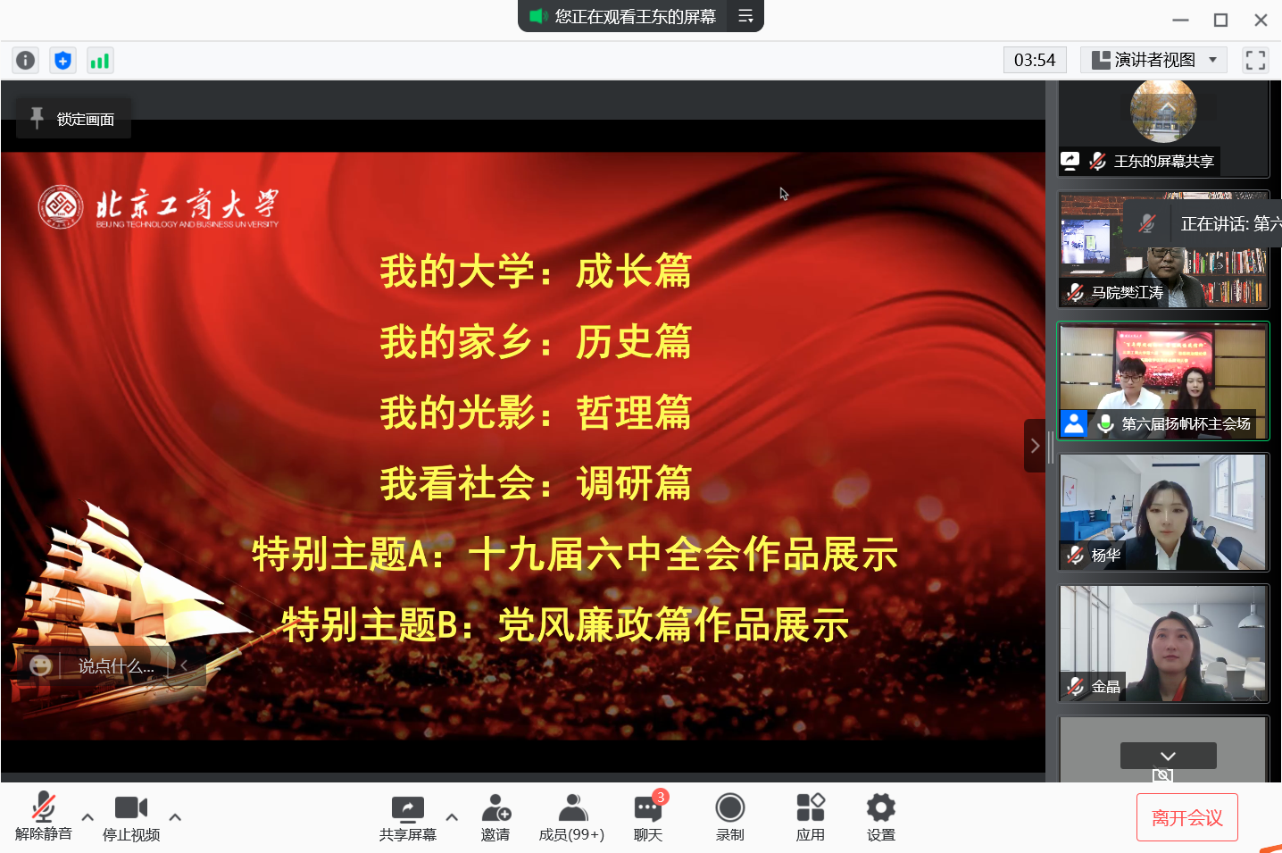 鸿运国际·(中国)会员登录入口