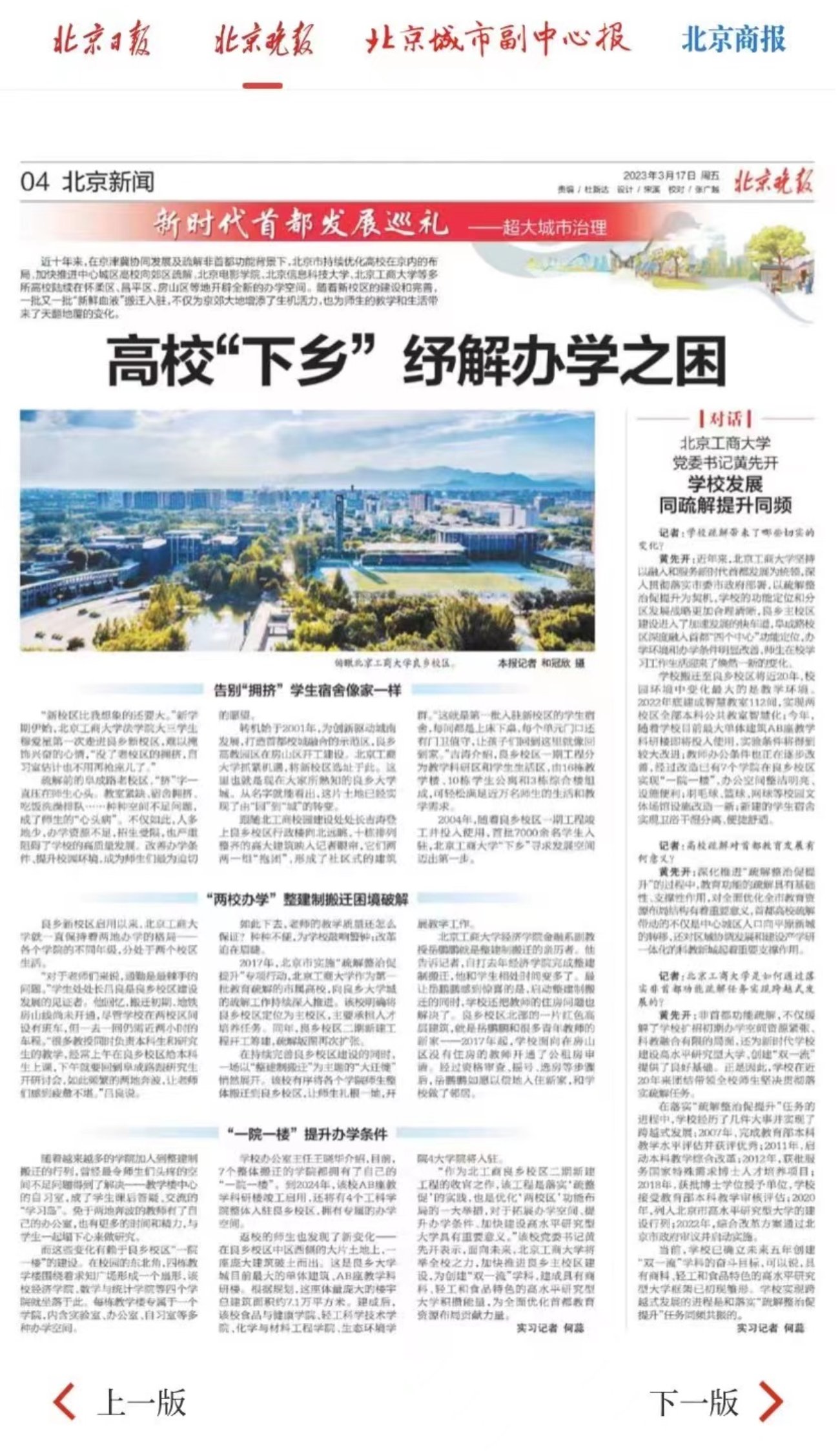 鸿运国际·(中国)会员登录入口