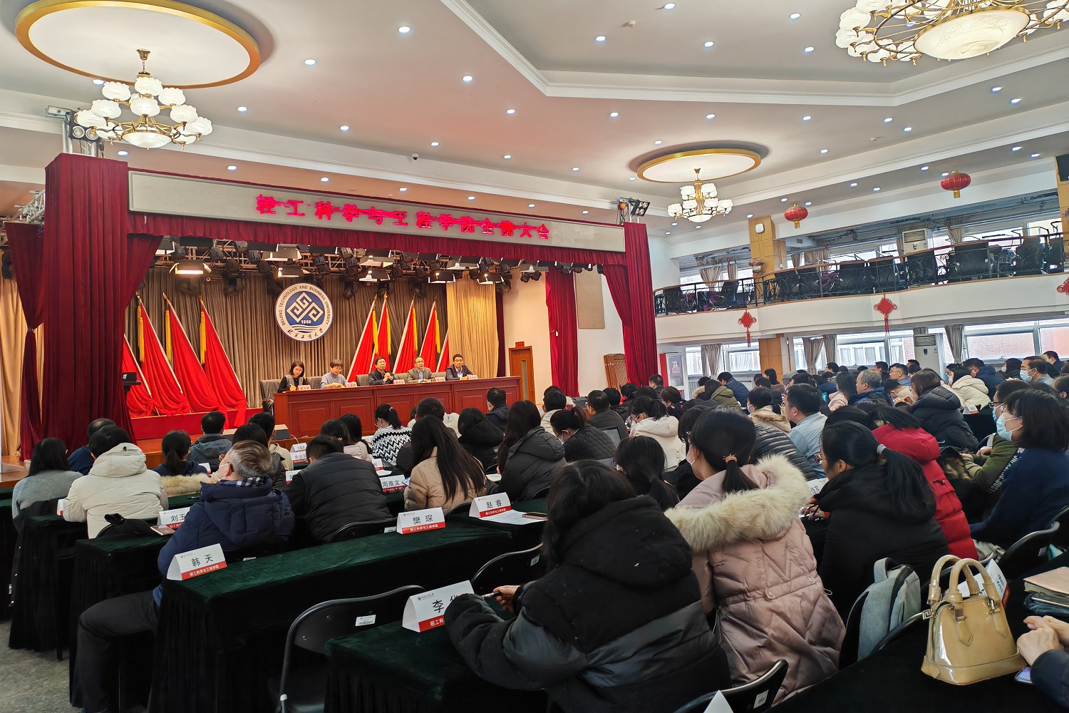 鸿运国际·(中国)会员登录入口