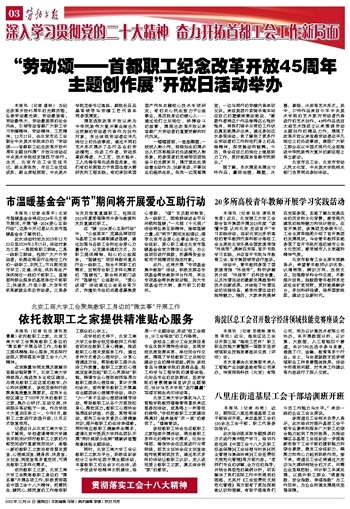 鸿运国际·(中国)会员登录入口