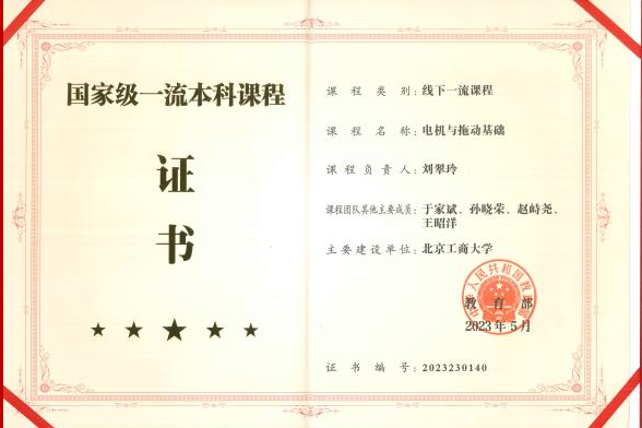 鸿运国际·(中国)会员登录入口