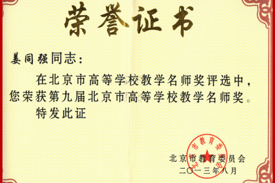 鸿运国际·(中国)会员登录入口