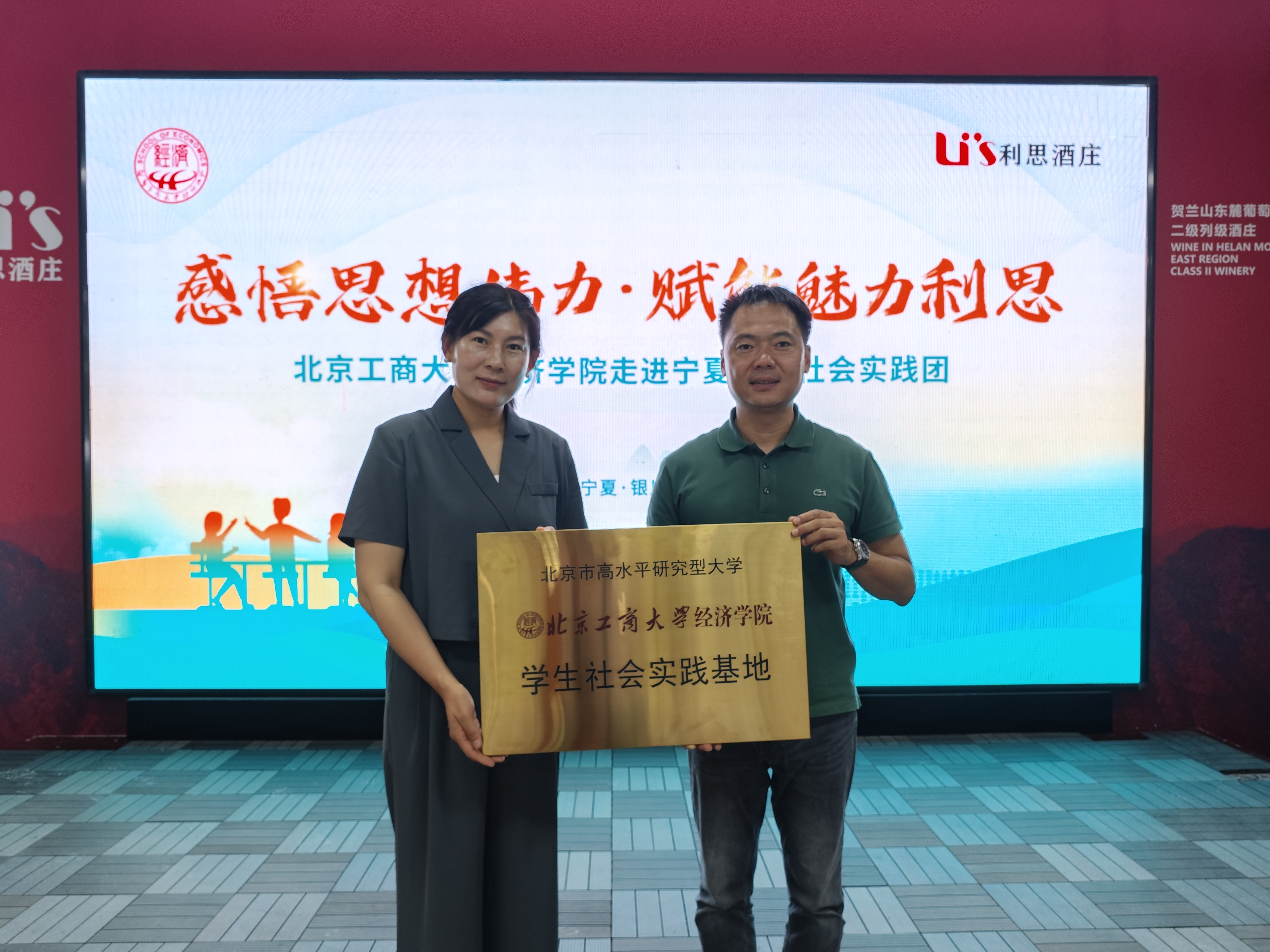 鸿运国际·(中国)会员登录入口