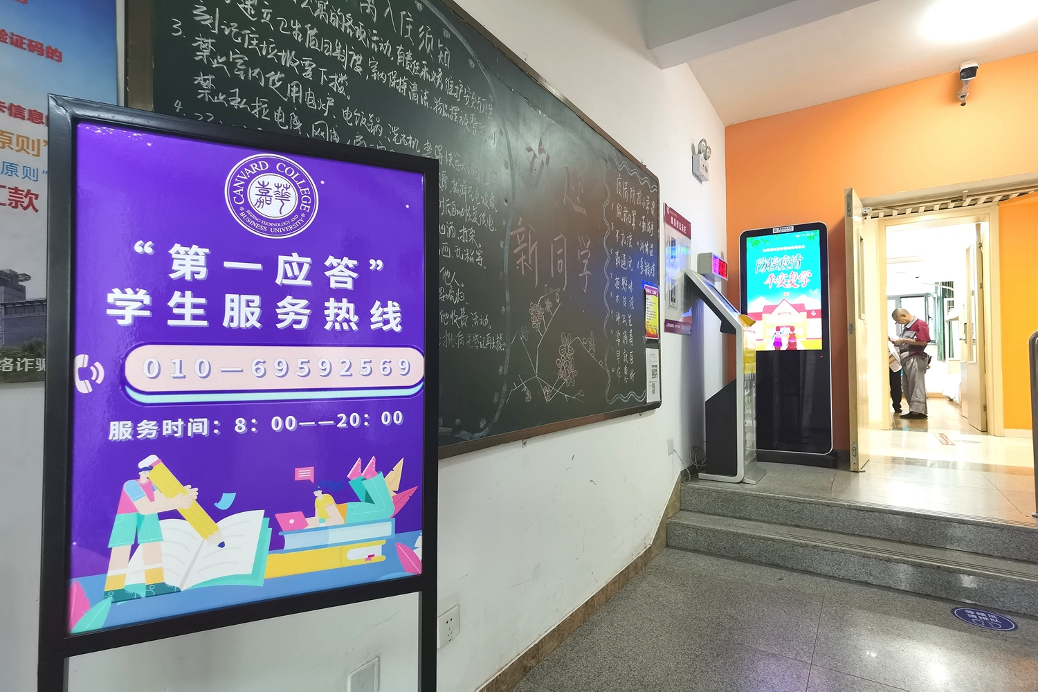 鸿运国际·(中国)会员登录入口