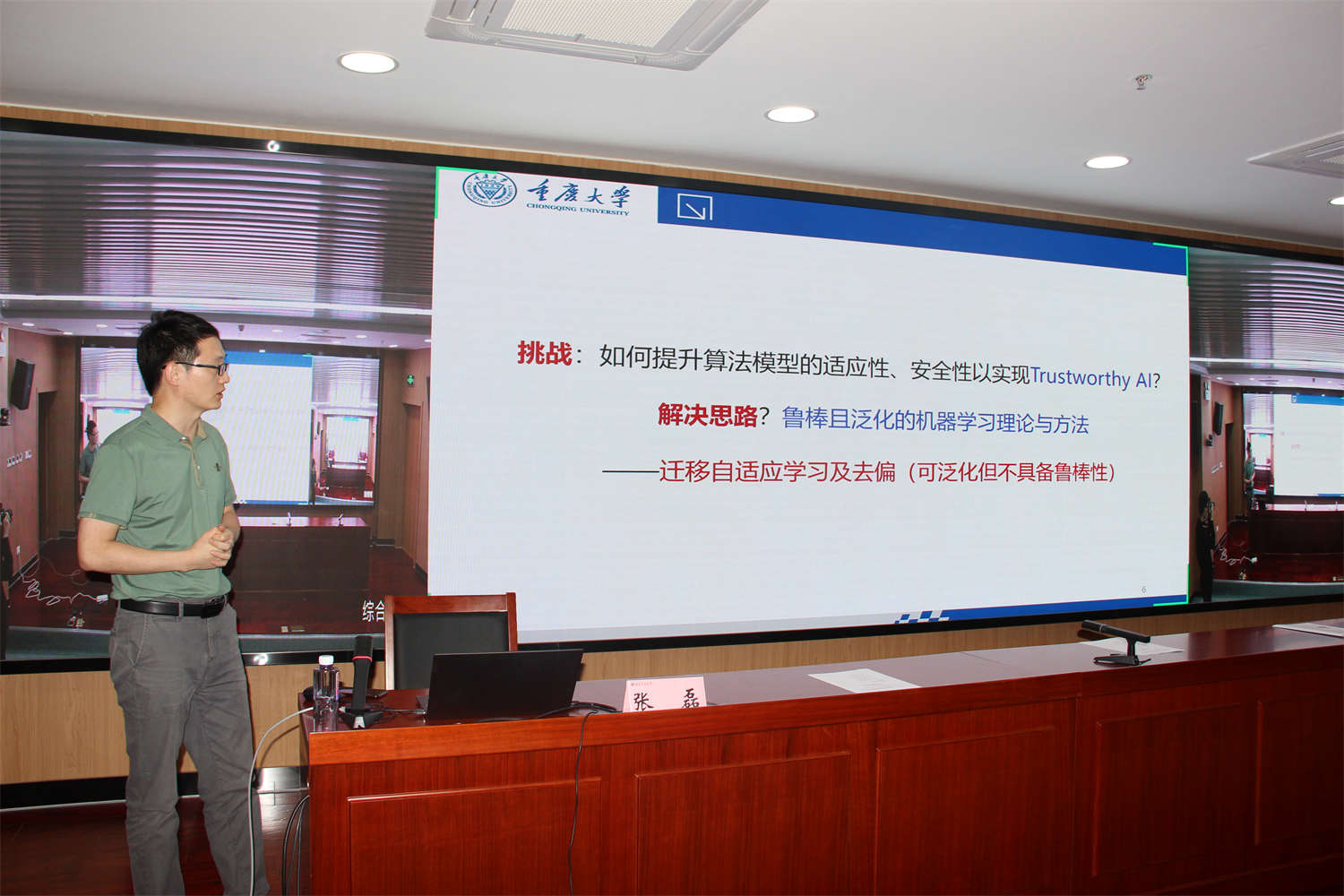 鸿运国际·(中国)会员登录入口