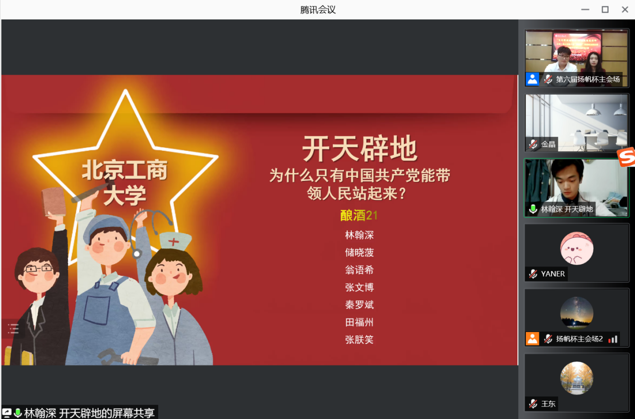 鸿运国际·(中国)会员登录入口