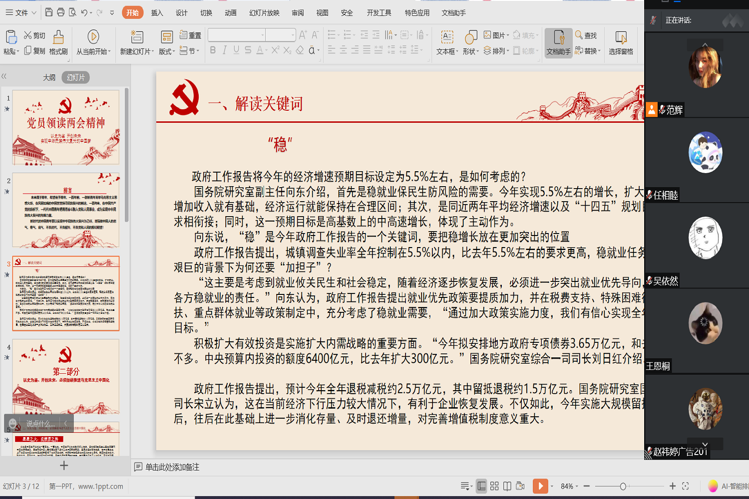 鸿运国际·(中国)会员登录入口