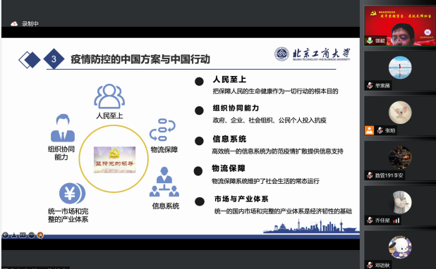 鸿运国际·(中国)会员登录入口
