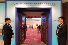 鸿运国际·(中国)会员登录入口