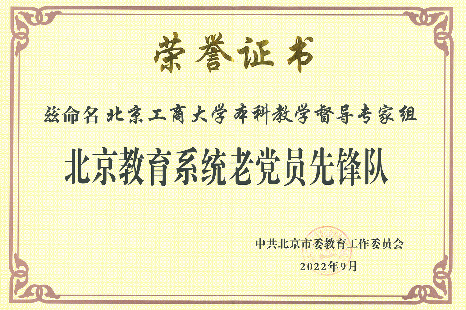 鸿运国际·(中国)会员登录入口