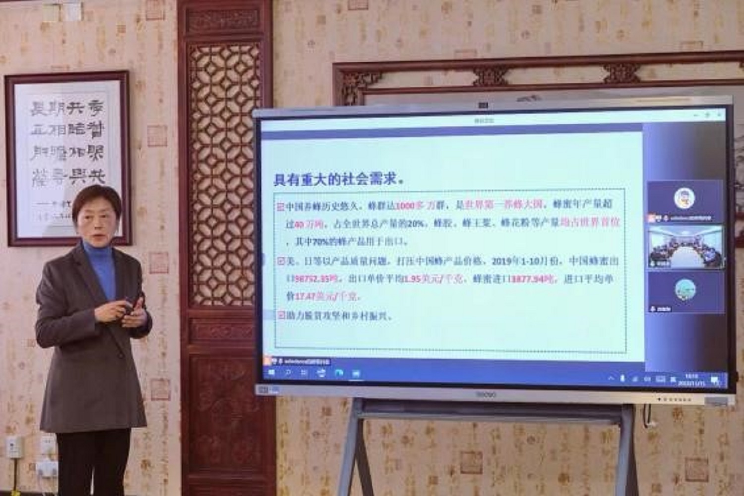鸿运国际·(中国)会员登录入口