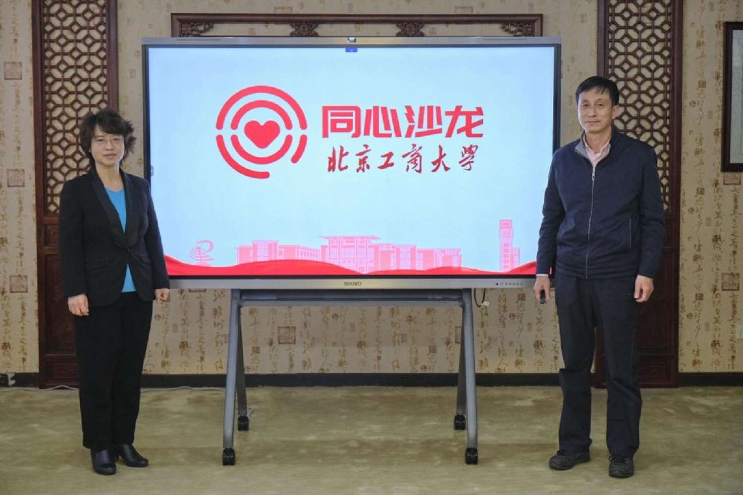 鸿运国际·(中国)会员登录入口