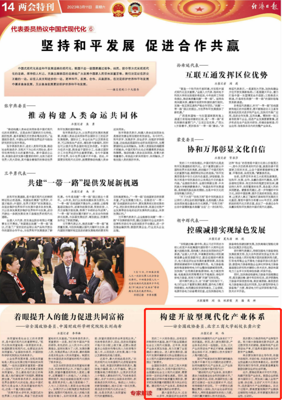 鸿运国际·(中国)会员登录入口