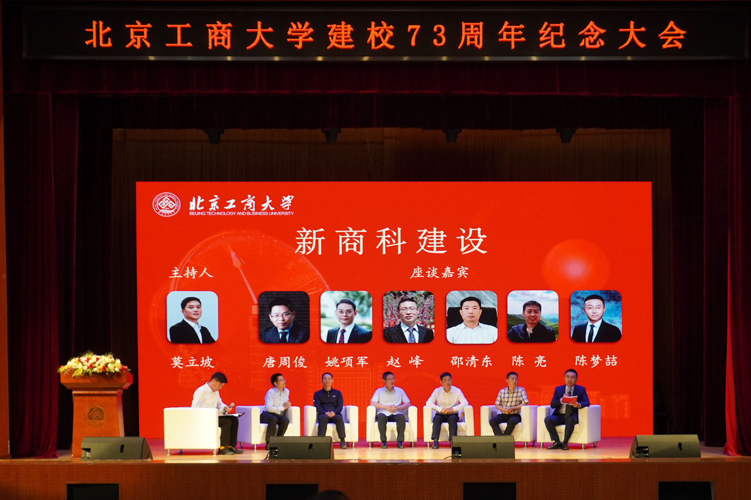 鸿运国际·(中国)会员登录入口