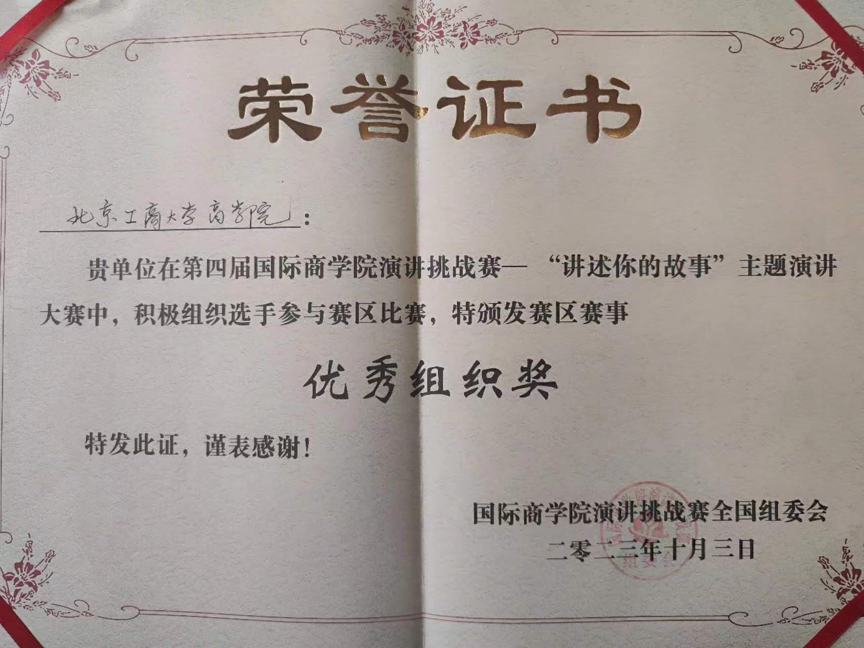 鸿运国际·(中国)会员登录入口
