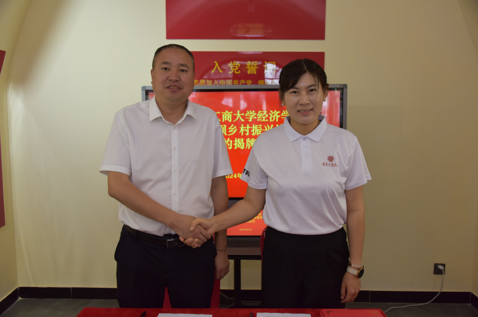鸿运国际·(中国)会员登录入口