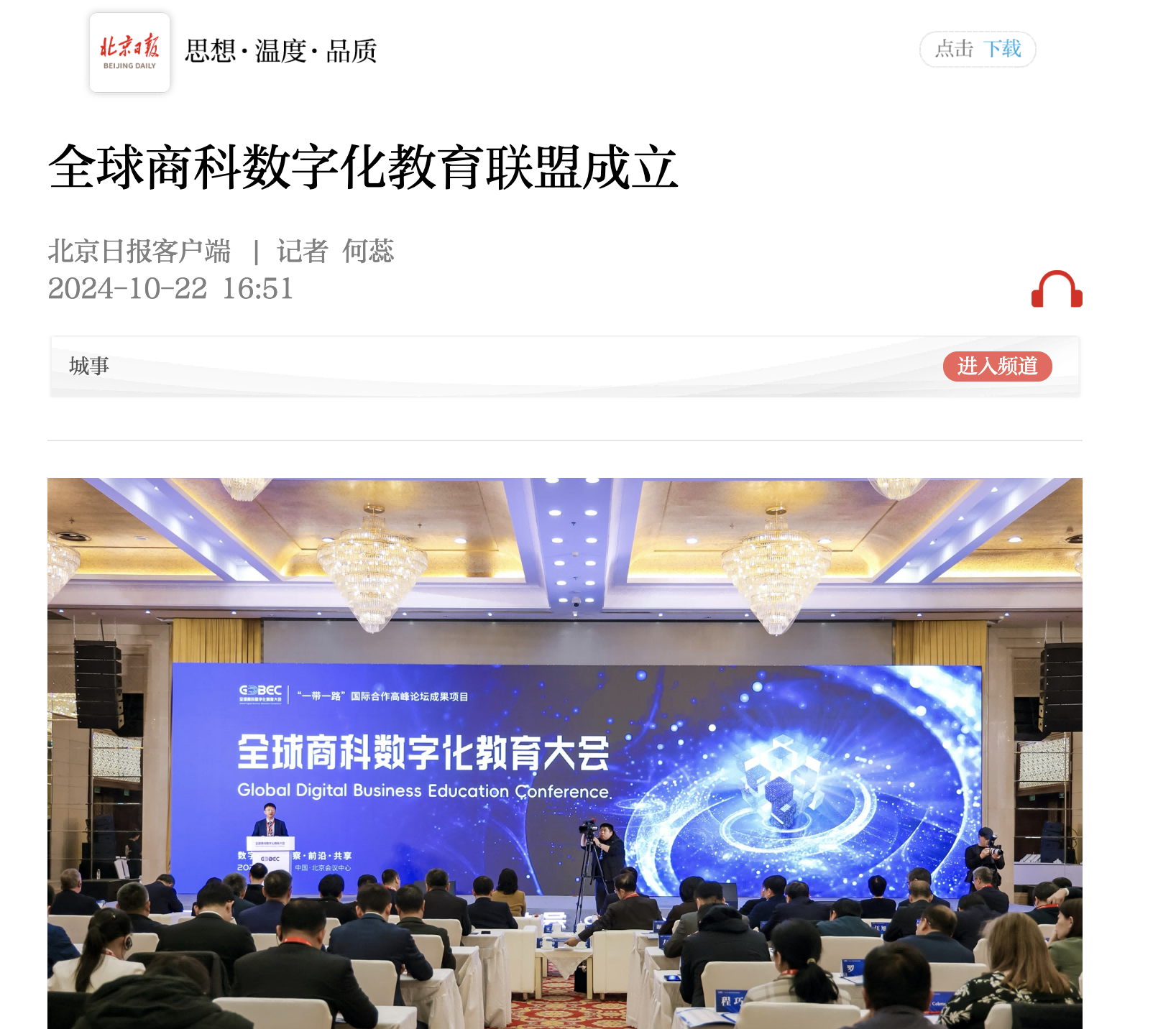 鸿运国际·(中国)会员登录入口