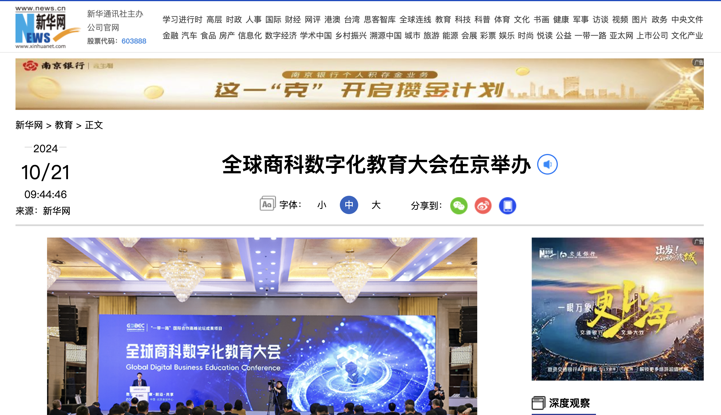鸿运国际·(中国)会员登录入口