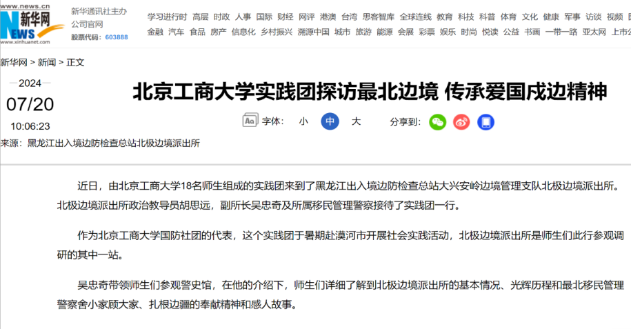 鸿运国际·(中国)会员登录入口