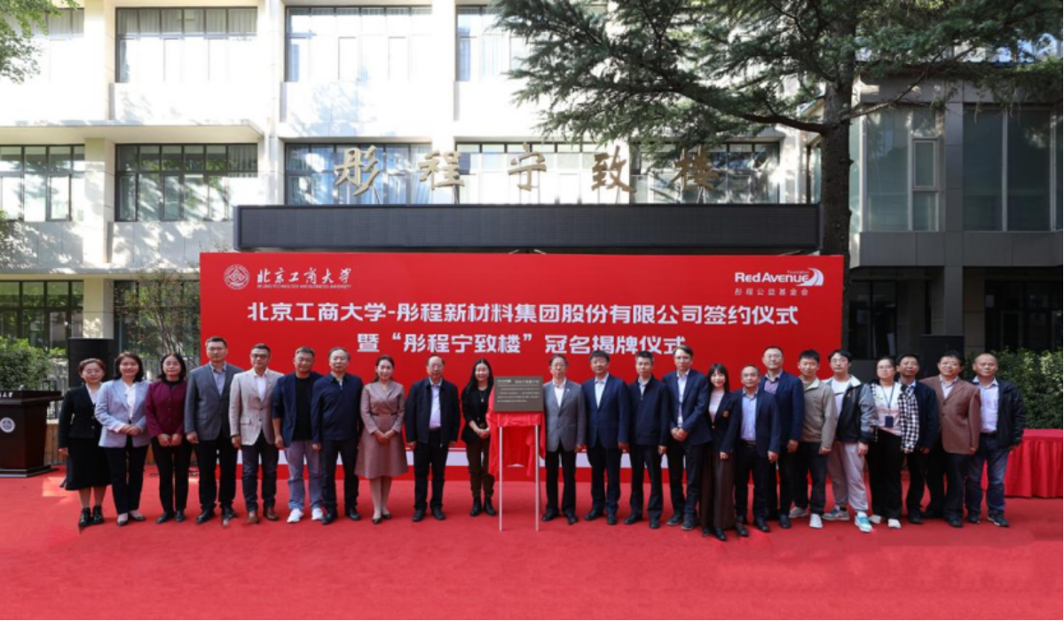 鸿运国际·(中国)会员登录入口