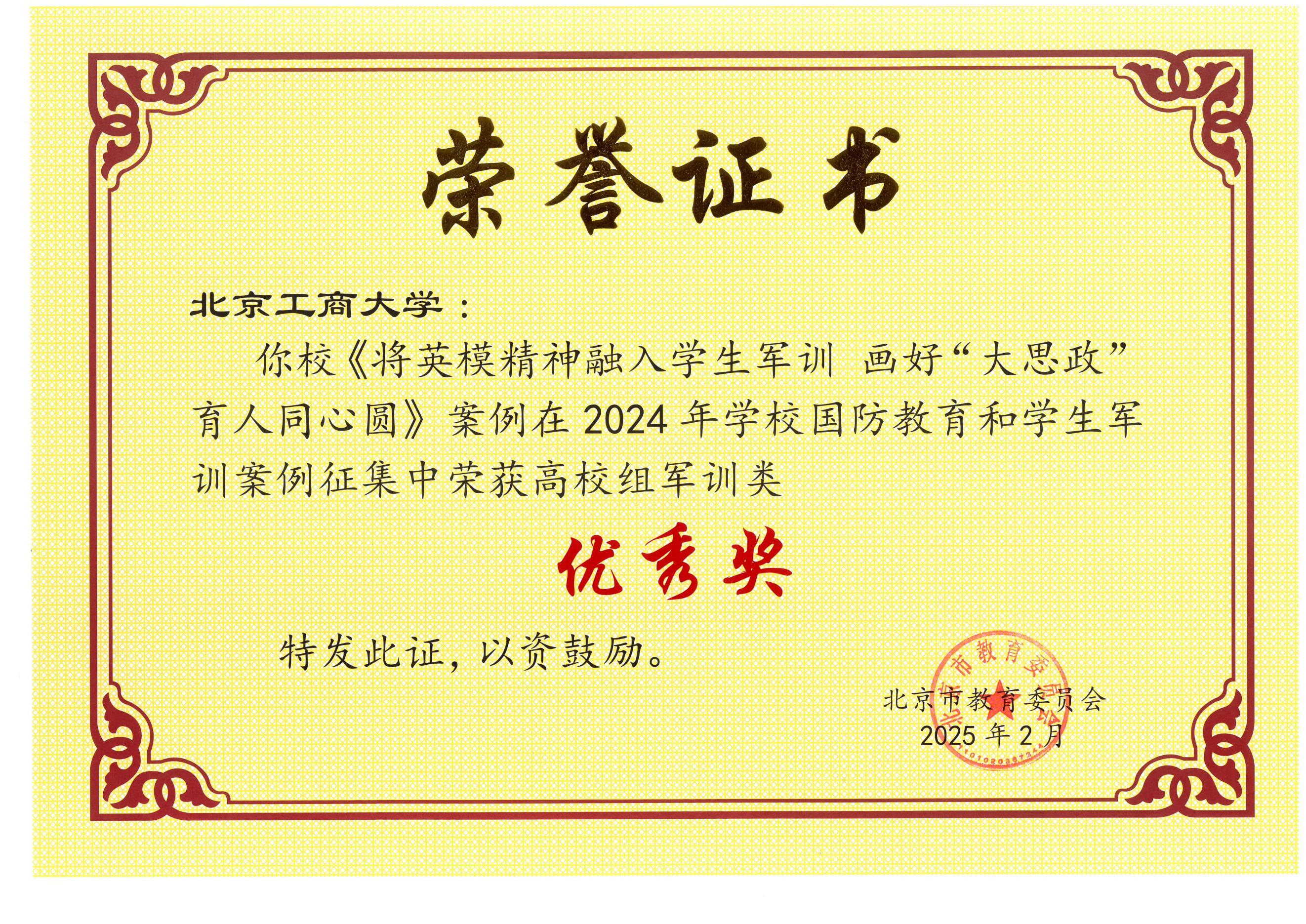 鸿运国际·(中国)会员登录入口