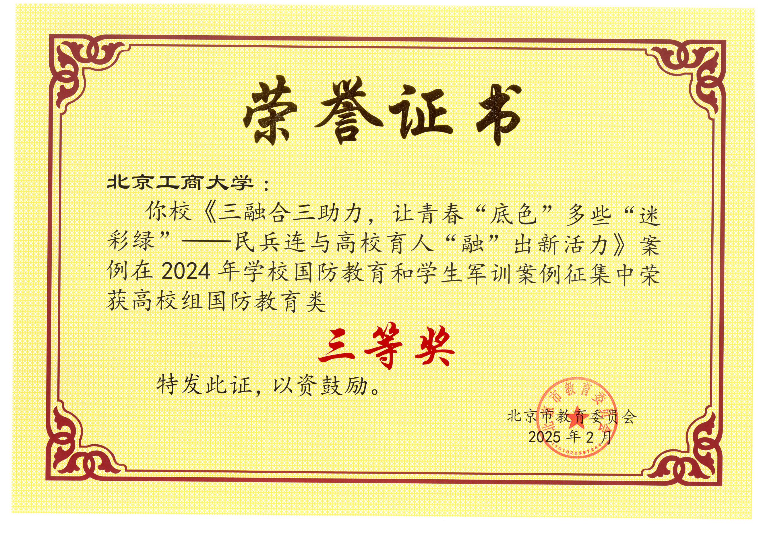 鸿运国际·(中国)会员登录入口