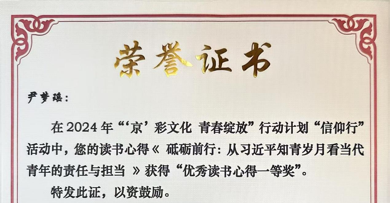 鸿运国际·(中国)会员登录入口