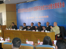 鸿运国际·(中国)会员登录入口