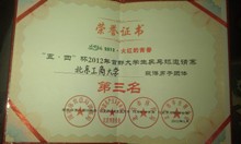 鸿运国际·(中国)会员登录入口
