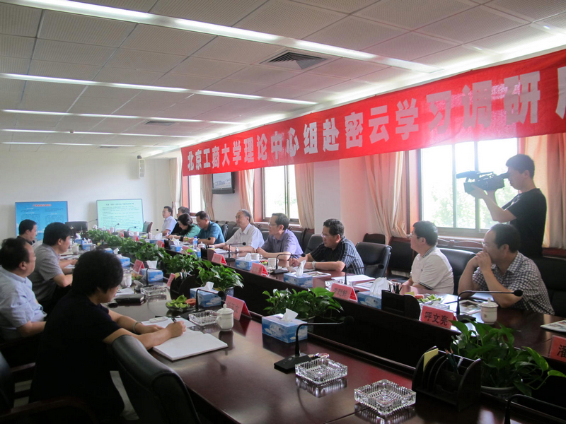 鸿运国际·(中国)会员登录入口