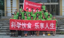 鸿运国际·(中国)会员登录入口