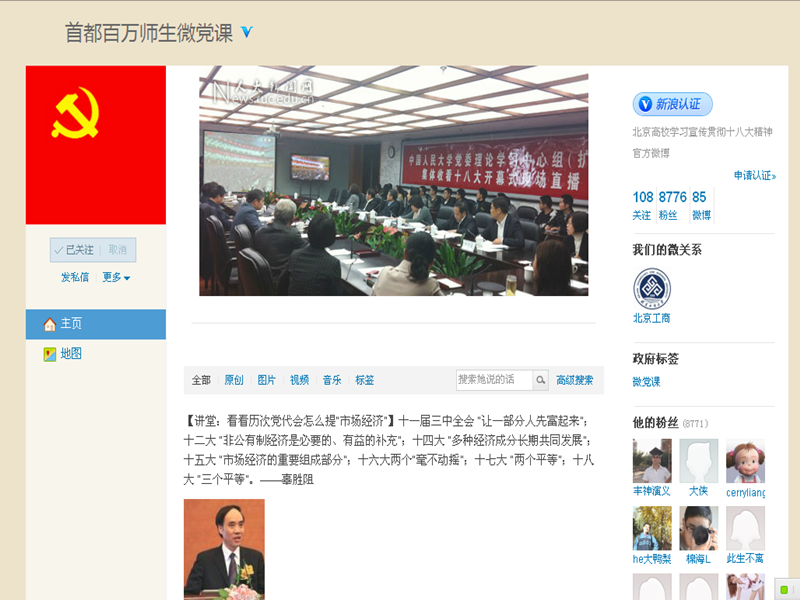 鸿运国际·(中国)会员登录入口