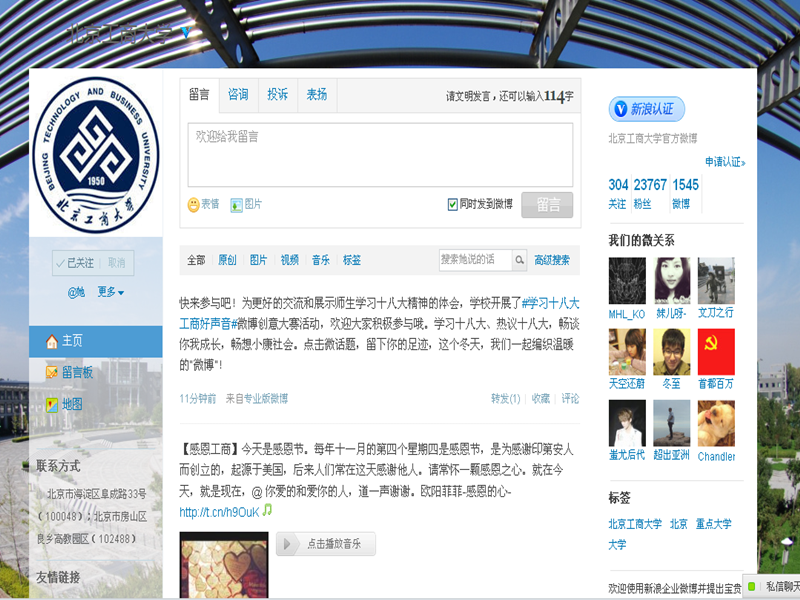 鸿运国际·(中国)会员登录入口