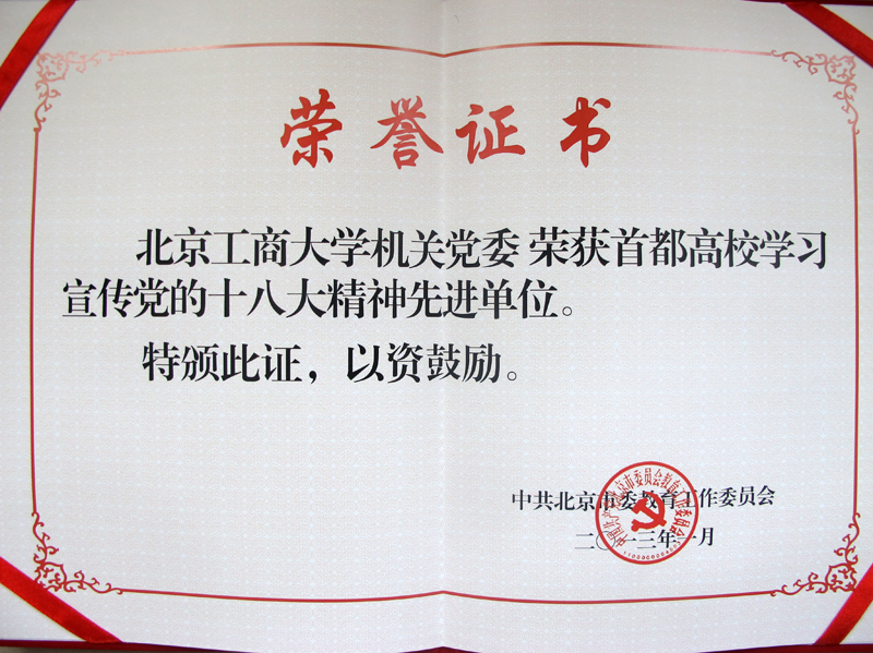 鸿运国际·(中国)会员登录入口