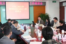 鸿运国际·(中国)会员登录入口