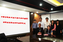 鸿运国际·(中国)会员登录入口