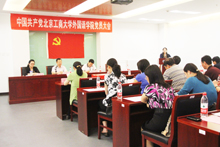 鸿运国际·(中国)会员登录入口
