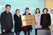 鸿运国际·(中国)会员登录入口
