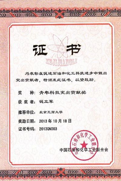 鸿运国际·(中国)会员登录入口