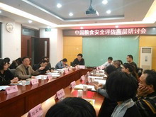 鸿运国际·(中国)会员登录入口