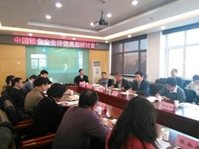 鸿运国际·(中国)会员登录入口