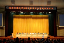 鸿运国际·(中国)会员登录入口