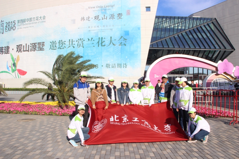 鸿运国际·(中国)会员登录入口