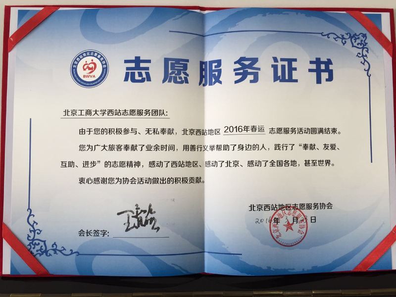鸿运国际·(中国)会员登录入口