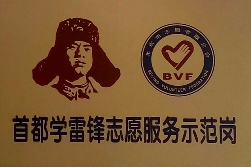 鸿运国际·(中国)会员登录入口