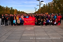鸿运国际·(中国)会员登录入口
