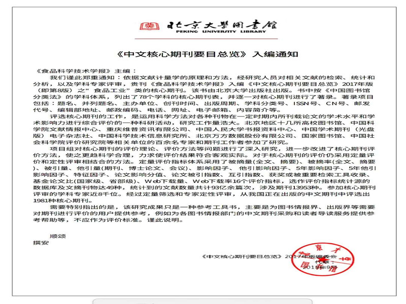 鸿运国际·(中国)会员登录入口