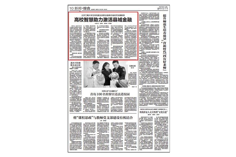 鸿运国际·(中国)会员登录入口