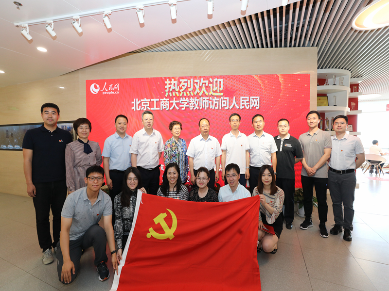 鸿运国际·(中国)会员登录入口