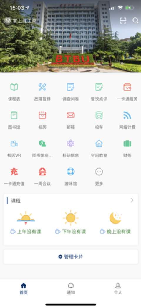 鸿运国际·(中国)会员登录入口